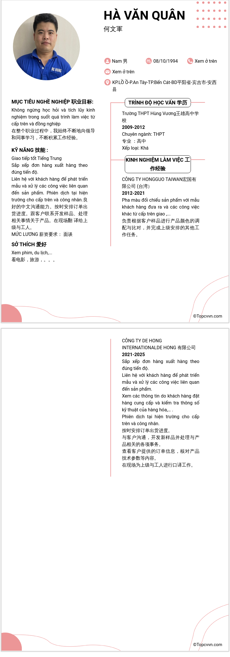 cv