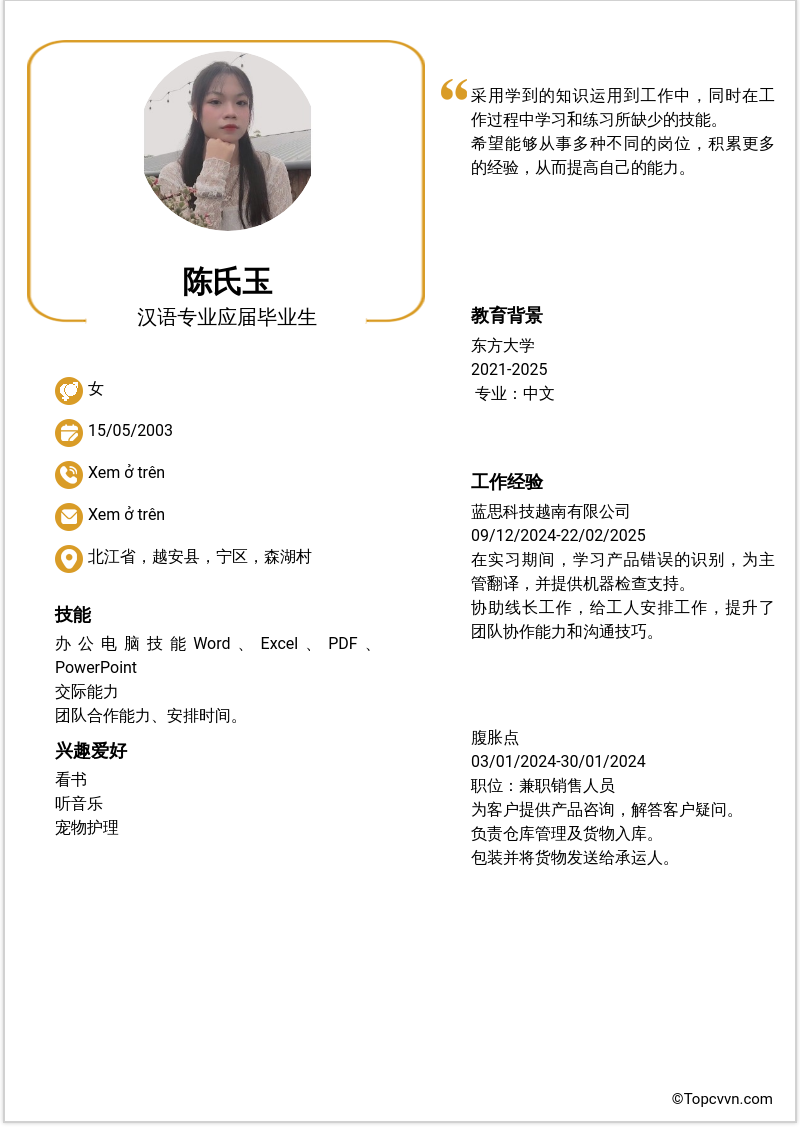 cv