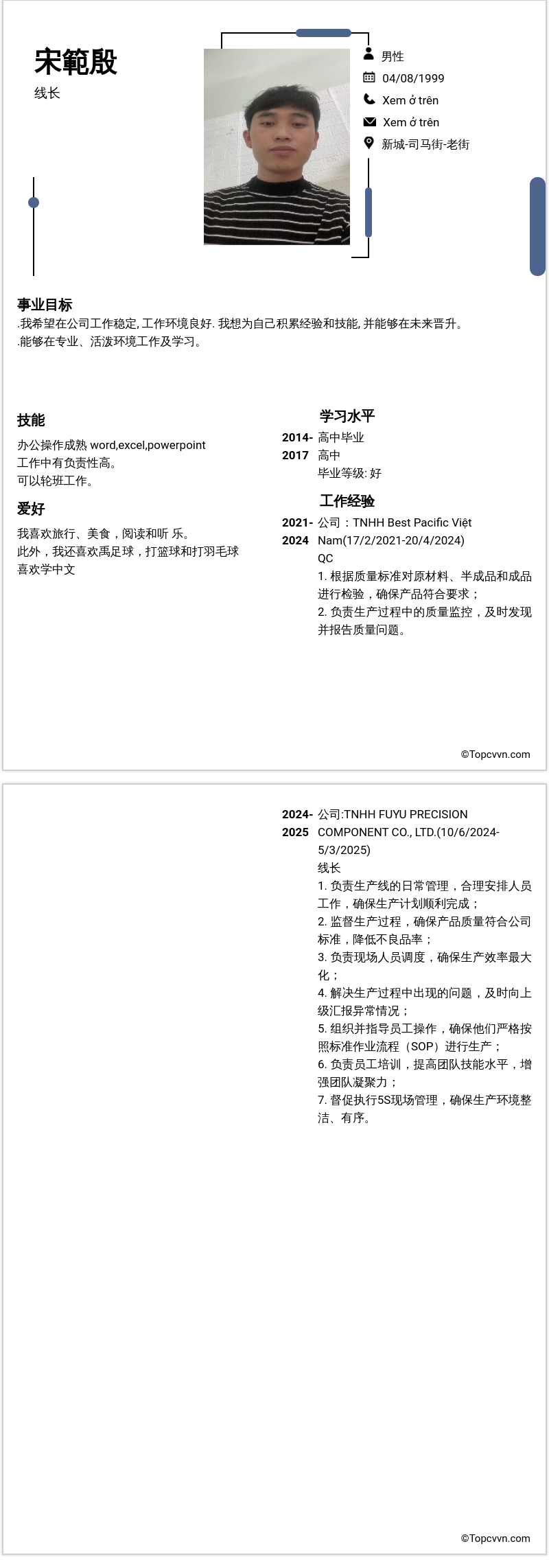 cv