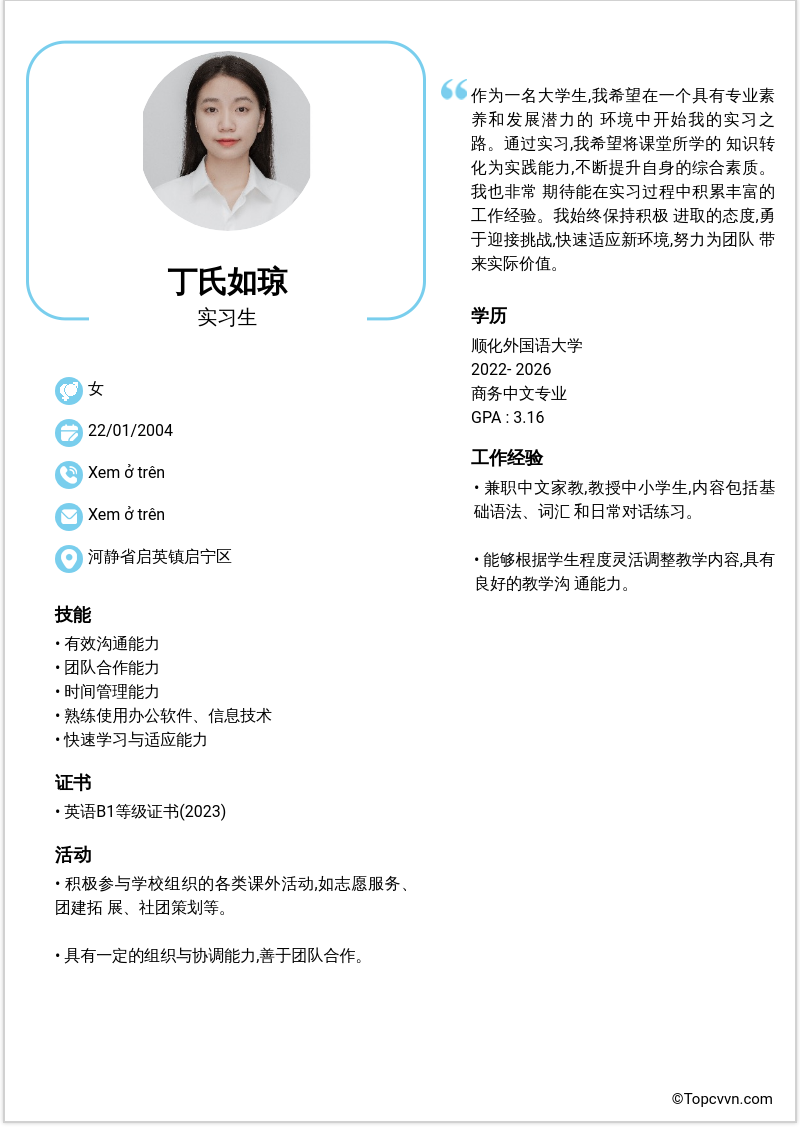 cv