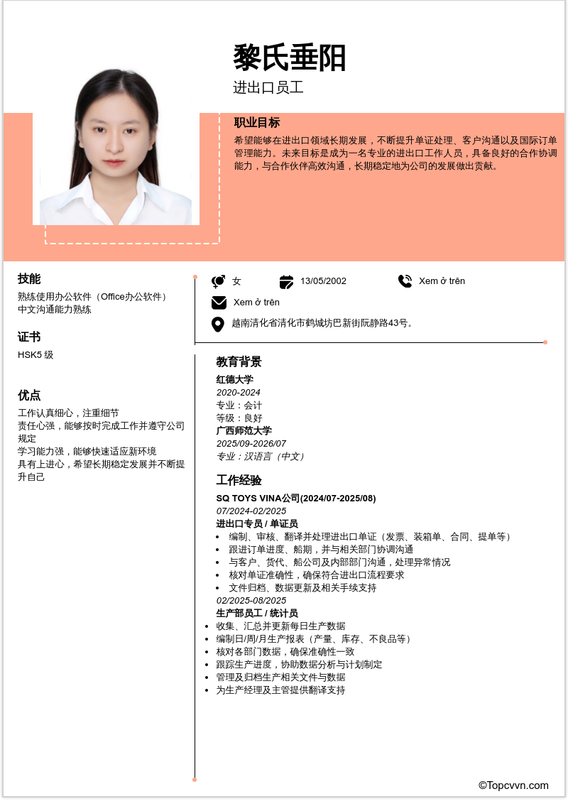 cv