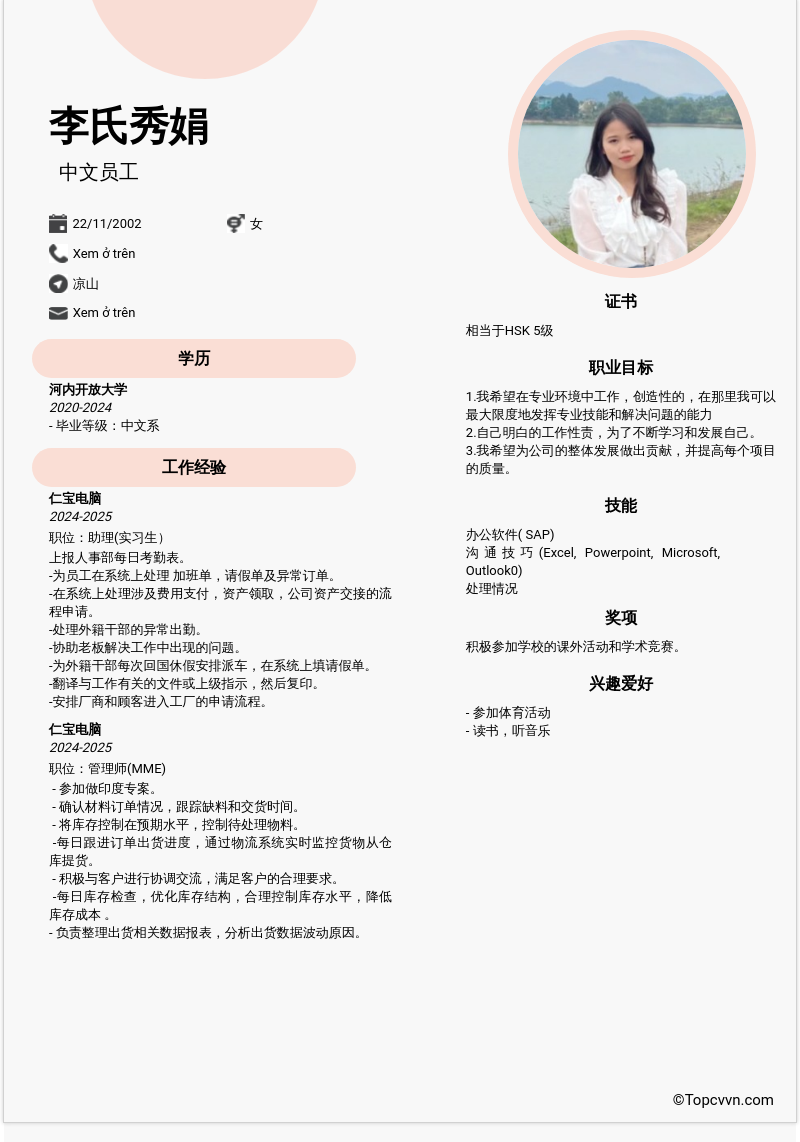 cv